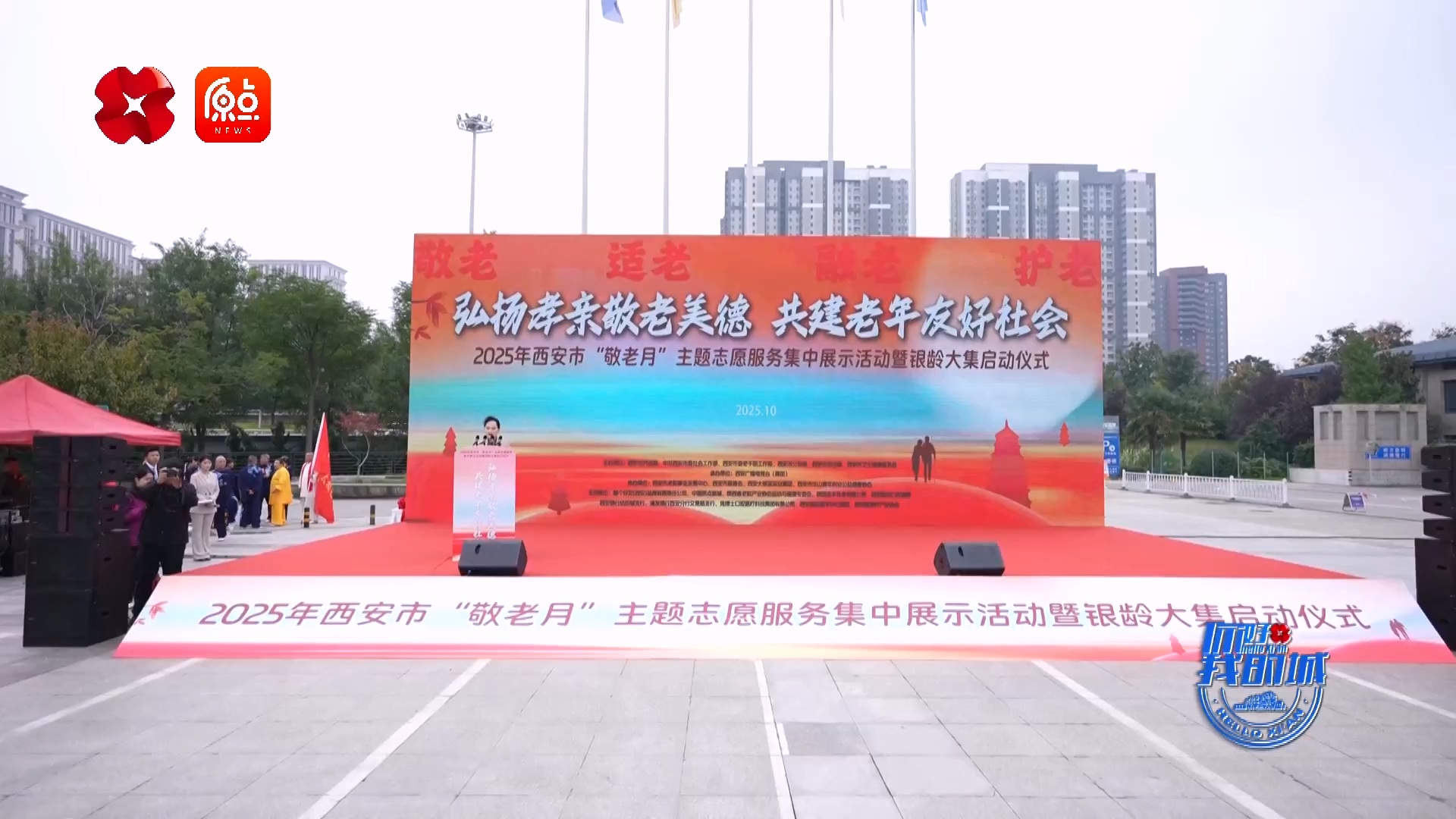 做有底線的產品，做有溫度的企業