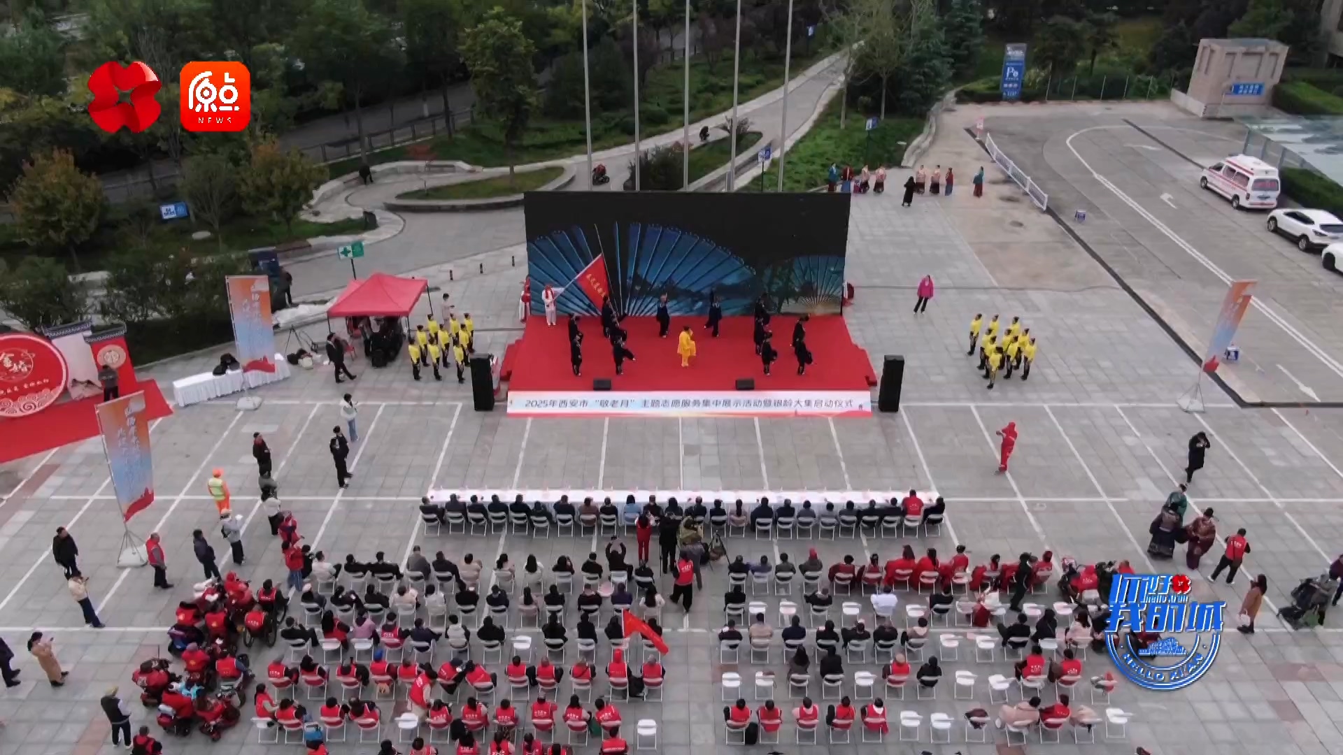 情暖敬老月 銀齡夕陽紅.mp4_20251022_195739.996.jpg